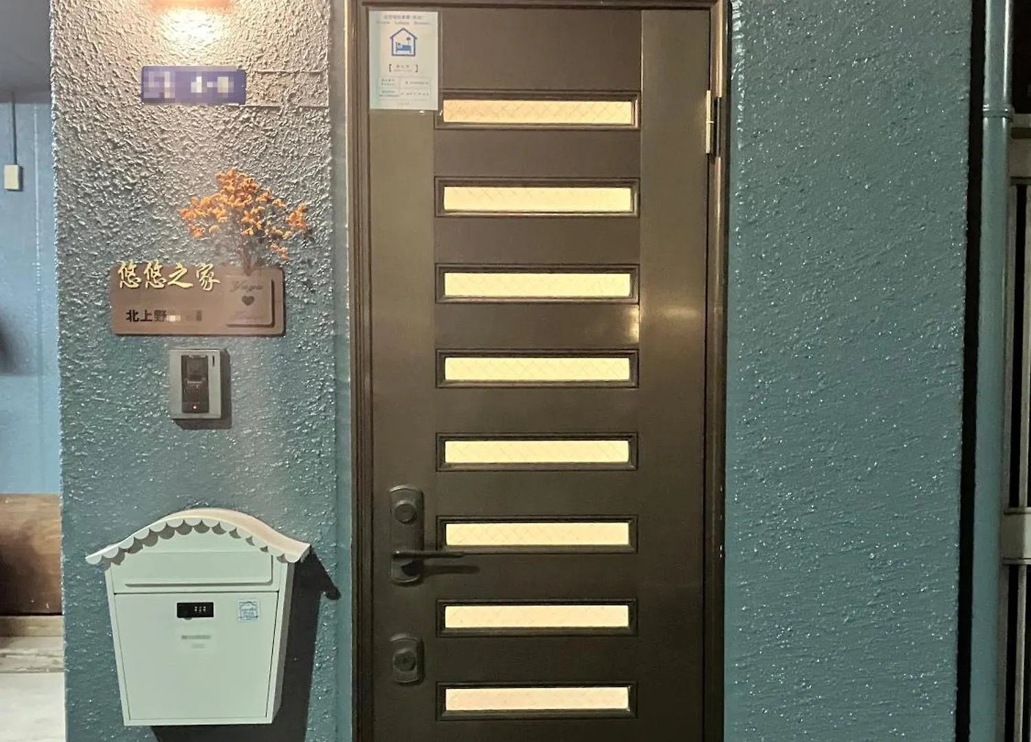 Apartment 上野悠悠之家 貸切75平米2Ldk 浅草寺 雷門徒歩圏 秋葉原,新宿,銀座,ディズニーランド近い Tokyo