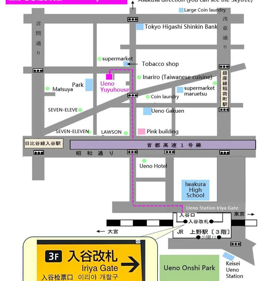 Apartment 上野悠悠之家 貸切75平米2Ldk 浅草寺 雷門徒歩圏 秋葉原,新宿,銀座,ディズニーランド近い Tokyo Japan